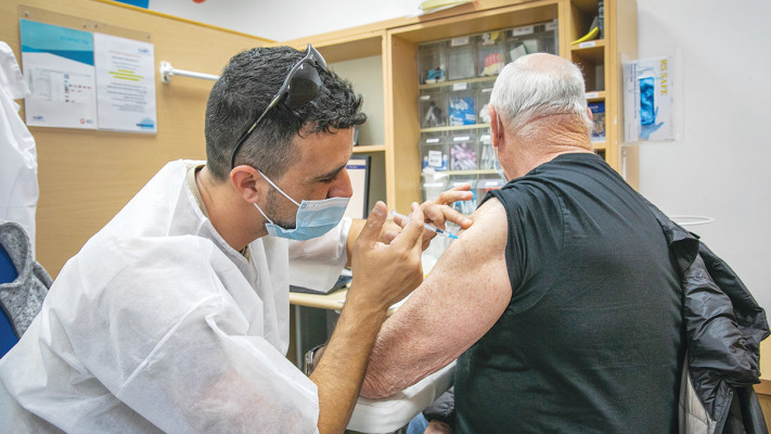 חיסון לקורונה. הווריאנט שוב מתחמק (צילום: יוסי אלוני, פלאש 90)
