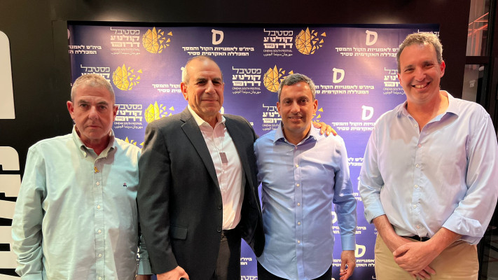 פסטיבל קולנוע דרום