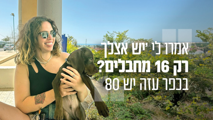 ענבל ליברמן
