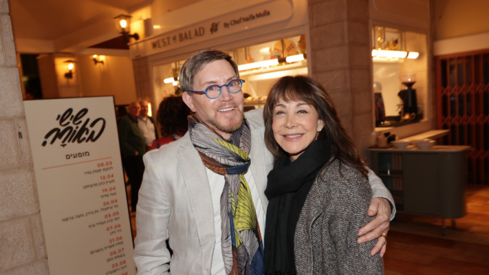 חני נחמיאס, דוד דביר (צילום: רפי דלויה)