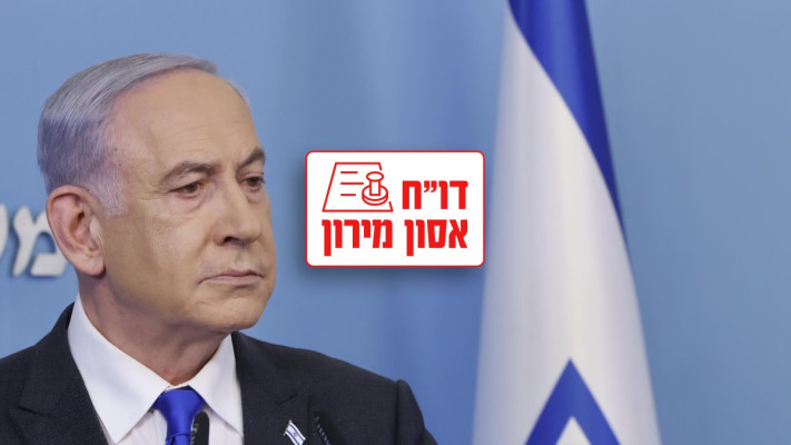 בנימין נתניהו