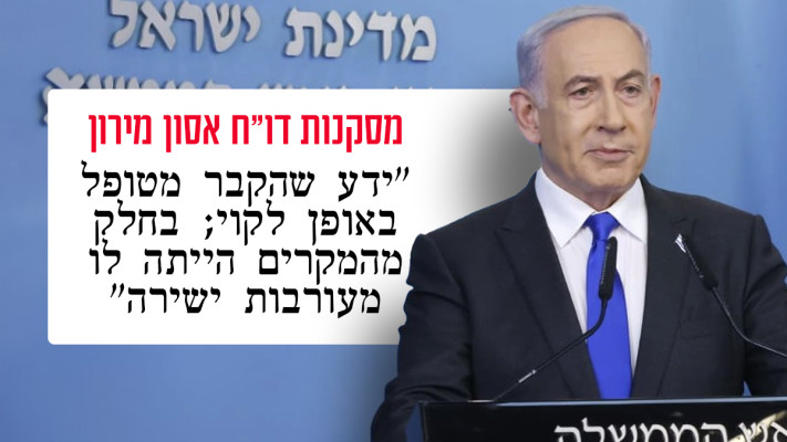 ראש הממשלה בנימין נתניהו