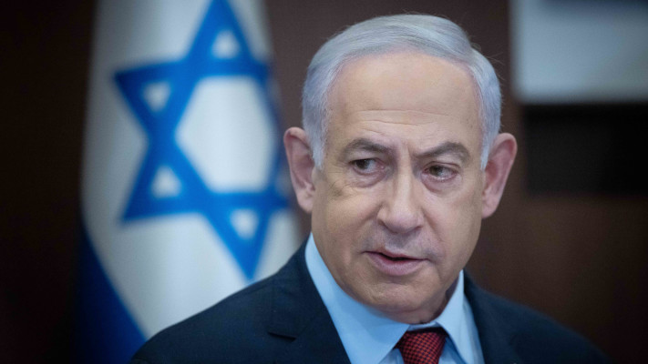 בנימין נתניהו