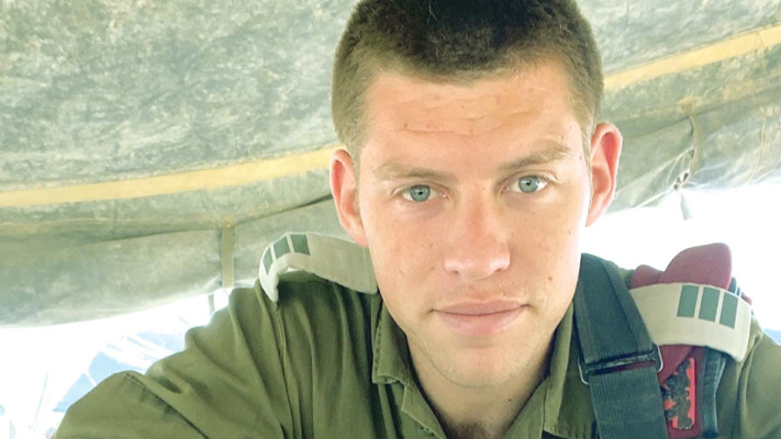 אריאל בן משה