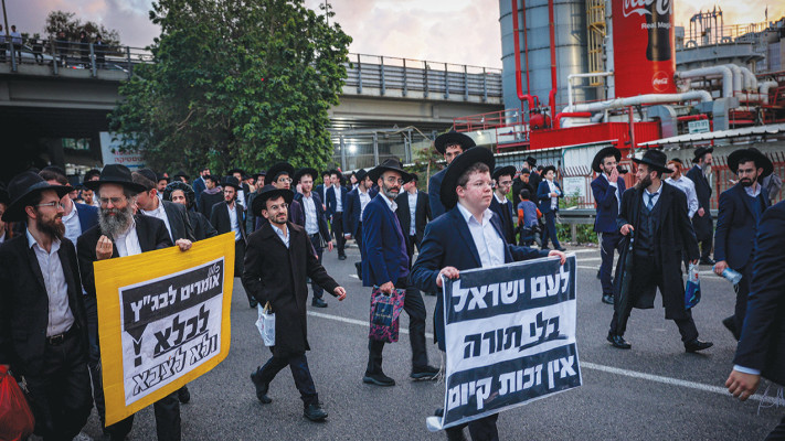 הפגנת חרדים