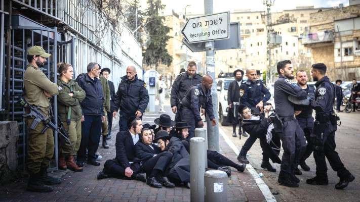 הפגנת חרדים מול לשכת הגיוס בירושלים (צילום: חיים גולדברג, פלאש 90)