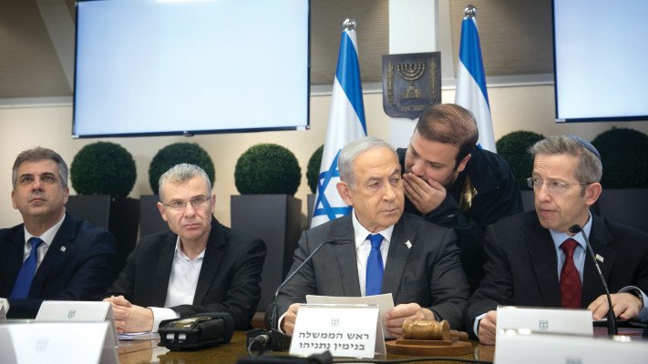 ישיבת ממשלה