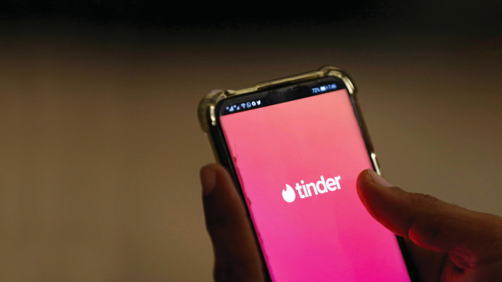 שנה קשה לחיי האהבה. טינדר