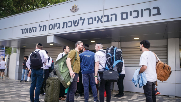 חרדים בבקום חרבות ברזל