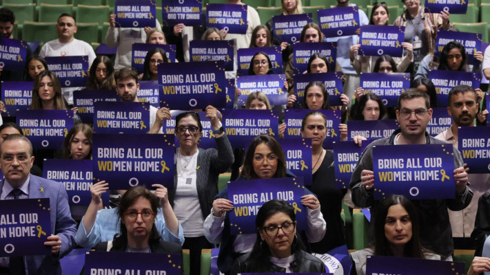 משלחת האיחוד האירופי לישראל