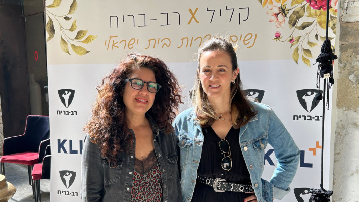 מאיה דונרשטיין-יתיר, שלי אברהם (צילום: יחצ)