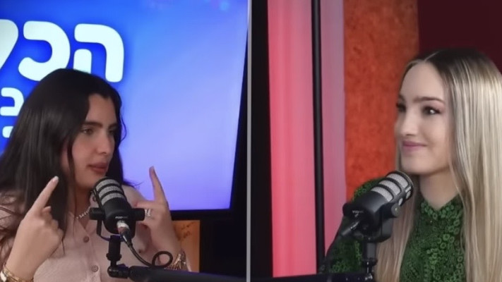 יעל צין, מור ממן (צילום: צילום מסך מתוך האינסטגרם)