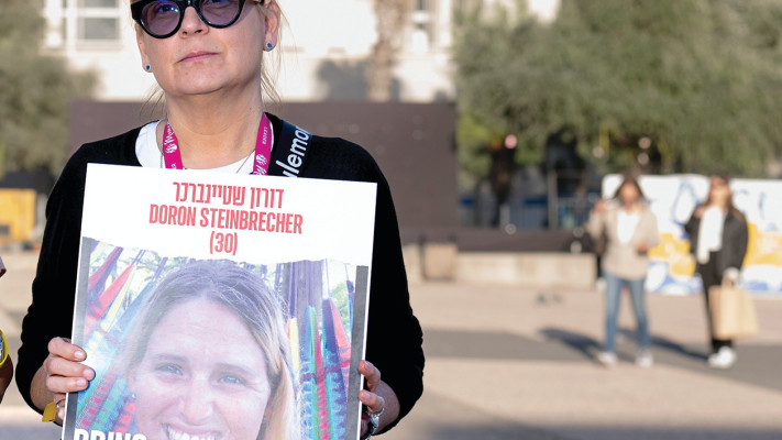 קארן פלדמן בכיכר החטופים