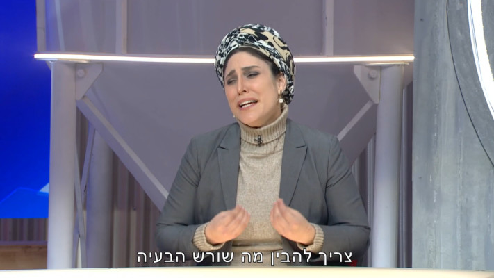 לימור סון הר מלך ב''ארץ נהדרת''
