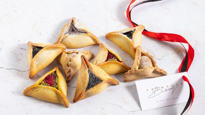 אוזני המן פופ אנד פופ בייקרי