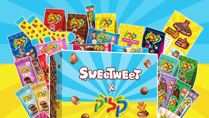 סוויטבוקס קליק