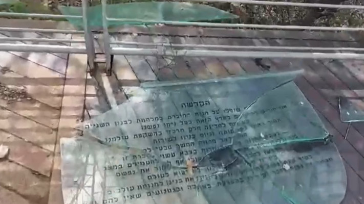 האנדרטה שהושחתה