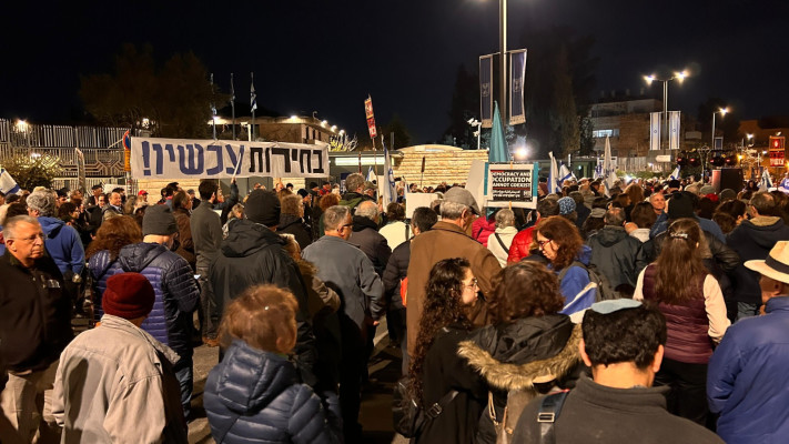 בחירות עכשיו - הפגנה בירושלים נגד הממשלה ולמען החזרת החטופים