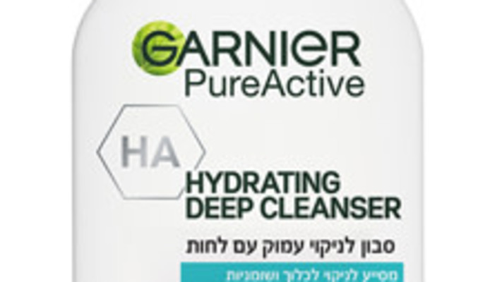 סבון חימר פיור אקטיב עם לחות גרנייה 