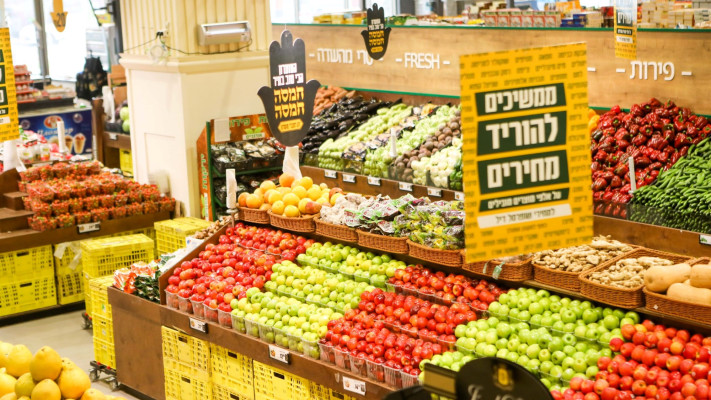 סניף טיב טעם (צילום: שלומי יוסף)
