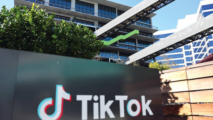 משרדי טיק טוק