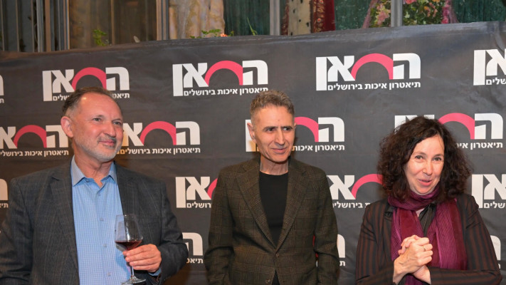 שירלי דשא, יורם ברוורמן וגיל השכל  (צילום: שלומי אמסאלם)