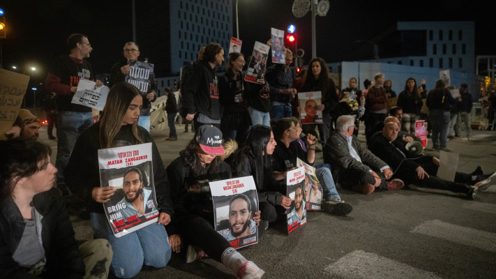 הפגנה למען החטופים