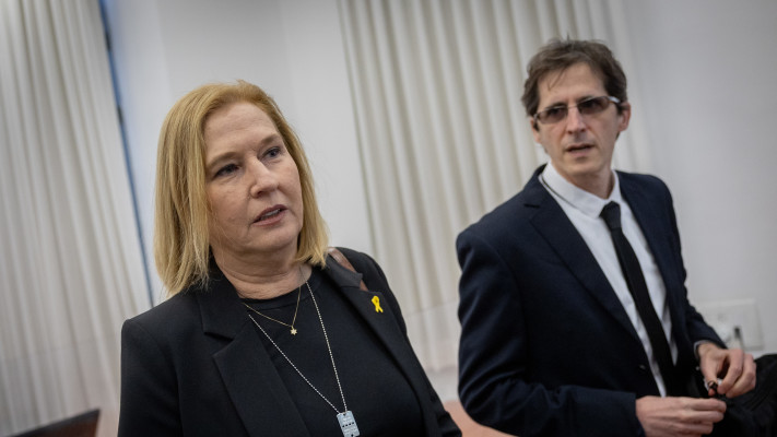 ציפי לבני בעדותה בתיק 2000