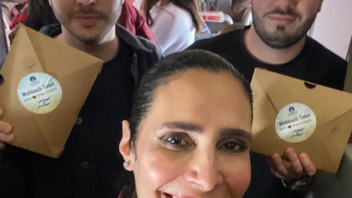 עמותת סאנשיין