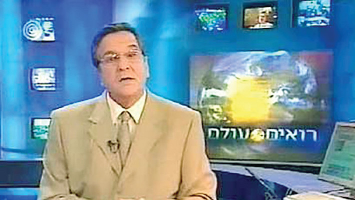 רואים עולם עם יעקב אחימאיר (צילום: ערוץ 1)