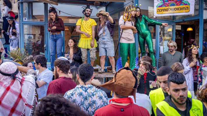 פורים, ירושלים