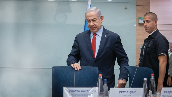 נתניהו בוועדת החוץ והביטחון של הכנסת בשנה שעברה (צילום: אורן בן חקון, פלאש 90)