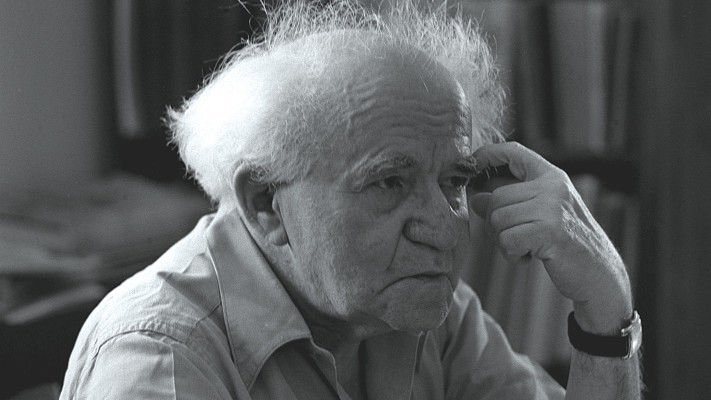 מבן גוריון לבן גביר. ראש הממשלה הראשון