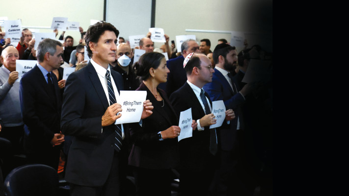 ג'סטין טרודו, מרים שלט עם המשתתפים במהלך עצרת פרו-ישראלית באוטווה, קנדה, 9 באוקטובר 2023 (צילום: רויטרס)