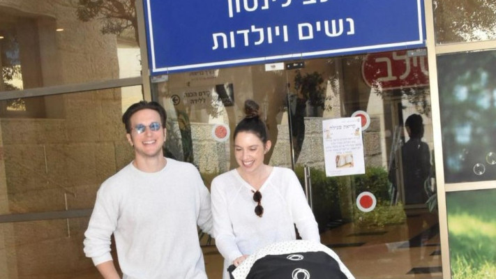 אליאנה תדהר ולי בירן עוזבים את בית החולים לאחר לידת בנם נבו