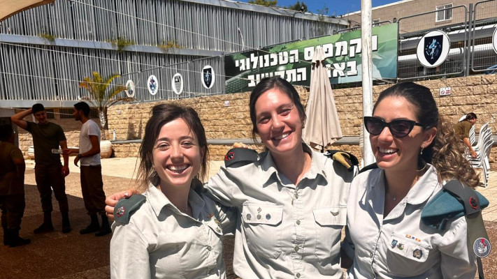 רס''ן נעמה קפר