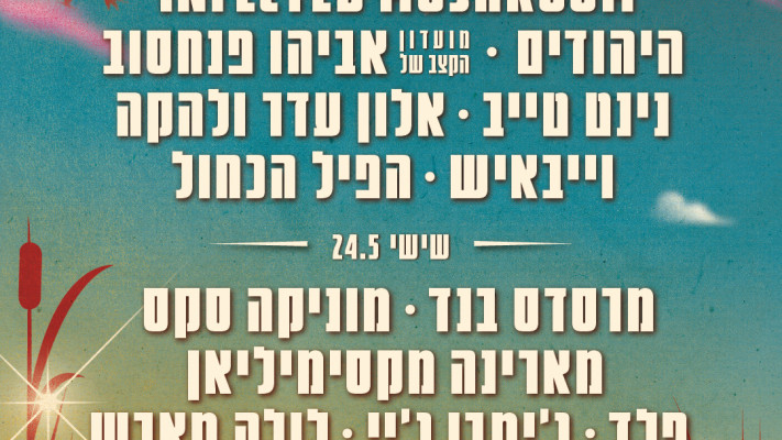 ג'נסיס