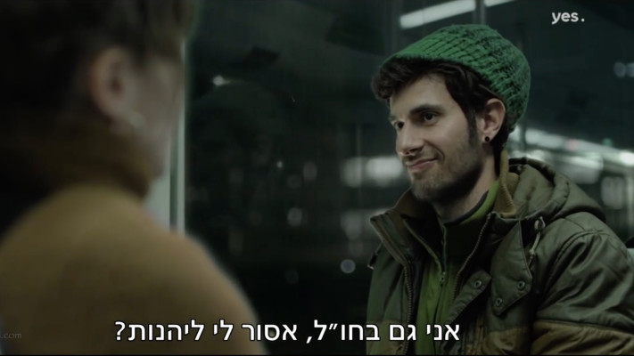 תמיר בר, מתוך ״ברלין בלוז״