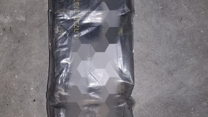 האמל''ח שנמצא בחניון בנתניה