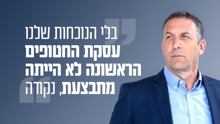 מתן כהנא (צילום: יוסי אלוני)