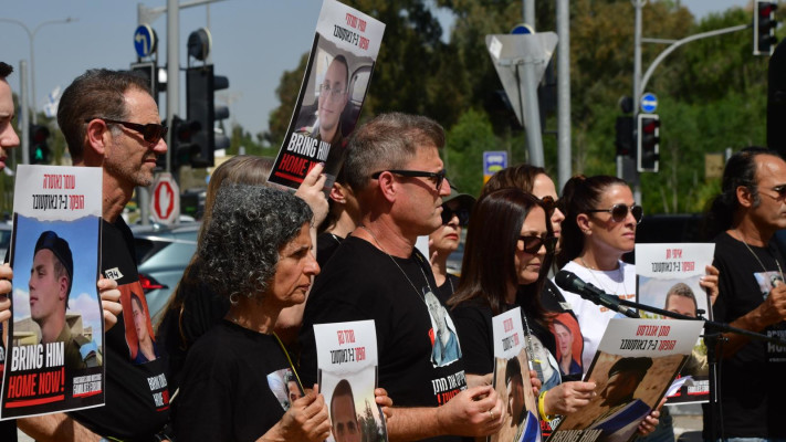 הצהרת משפחות החיילים החטופים (צילום: אבשלום ששוני)