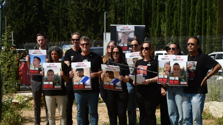 הצהרת משפחות החיילים החטופים
