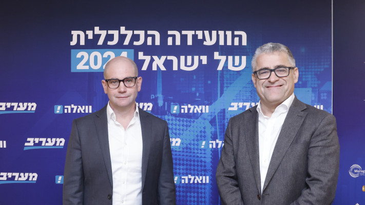 אייל בן חיים, איל אפרת (צילום: אבשלום ששוני, מארק ישראל סלם)