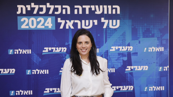 איילת שקד (צילום: אבשלום ששוני, מארק ישראל סלם)