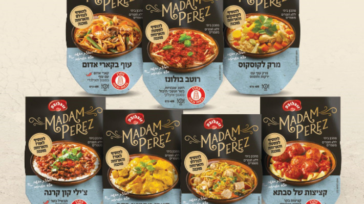 סדרת מאדאם פרז