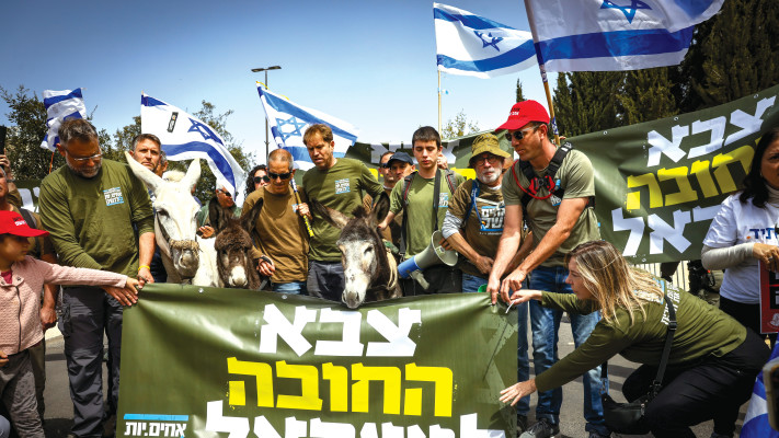 מחאת אחים לנשק