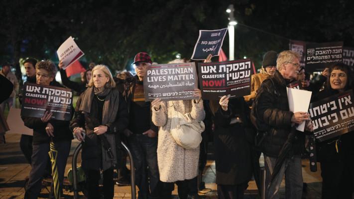 פעילי שמאל בתל אביב מפגינים נגד המלחמה בעזה, בחודש שעבר (צילום:  אריק מרמור פלאש 90)