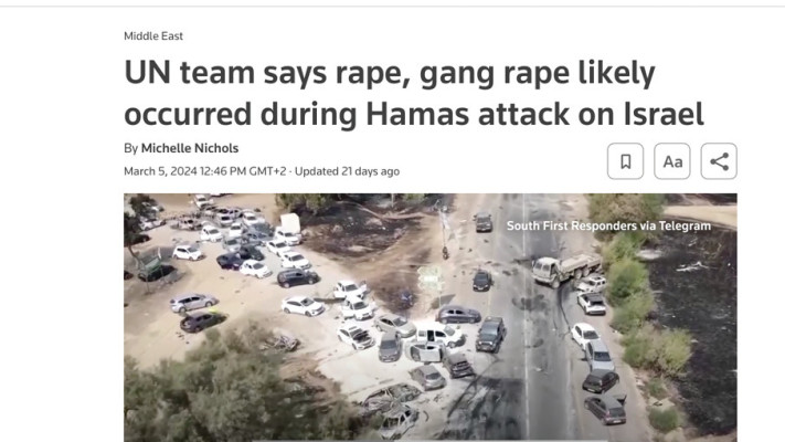 דיווחי או''ם על אונס