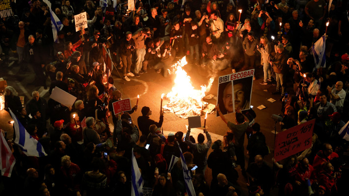 מחאה נגד הממשלה