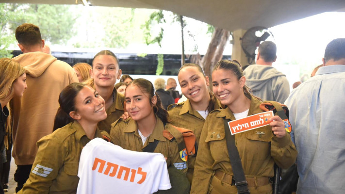 גיוסי מרץ-אפריל 2024